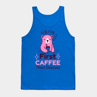 First Coffee Then Discuss Bear  gift Tank Top